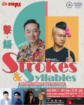 Flyer for Dr. Stephen Ng's Event